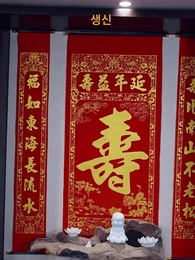 18화 - 큰아가씨의 반전 인생