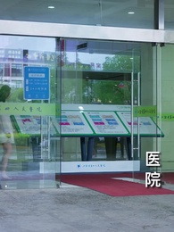 閃婚急診 - Episode 23