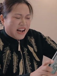 第26集 - 撿了個老公是大佬