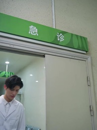 閃婚急診 - Episode 64