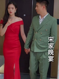 閃婚急診 - Episode 46