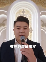 第68集 - 帝都狂神