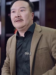 16화 - 큰아가씨의 반전 인생