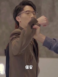 天降巨富 - Episode 4