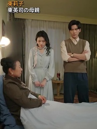 工場長に拾われた元令和女子 - Episode 41