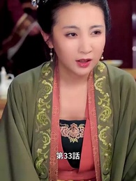 [吹替]宮廷恋歌~許されぬ愛の行方～ - Episode 33