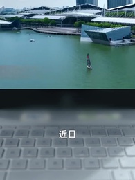 第40集 - 華夏戰神