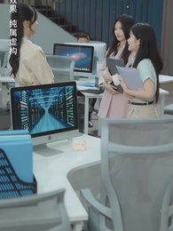 第53集 - 訂婚宴上，戀愛腦覺醒了