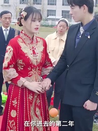 逆命神醫 - Episode 35