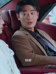 第40集 - 億萬首富繼承人