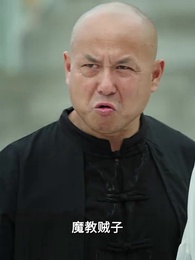 小小魔女不好惹 - Episode 26