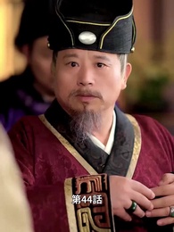 [吹替]宮廷恋歌~許されぬ愛の行方～ - Episode 44