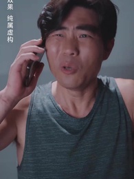 訂婚宴上,戀愛腦覺醒了 - Episode 23