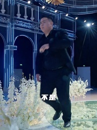 第57集 - 帝都狂神