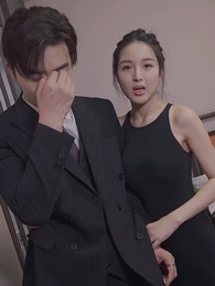 豪門重生：瘋批霸總心尖甜 - Episode 18