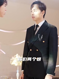 帝都狂神 - Episode 70