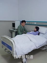 閃婚急診 - Episode 96