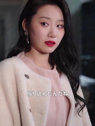 第11話 - 敵パパは超甘やかし