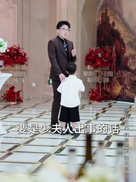 江晚自有舟渡 - Episode 35