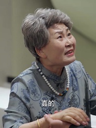 退婚後,她被財閥大佬嬌養了 - Episode 71