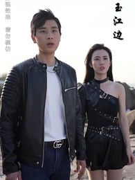 女總裁的極品保安 - Episode 75