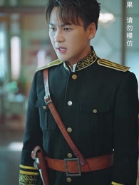 第51集 - 少帥,我不要你了