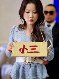 Episodio 26 - El Juramento Roto: Emiliano y Mariana