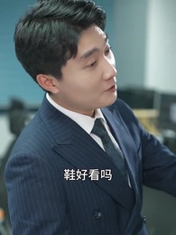 原來我是財閥大少爺 - Episode 5