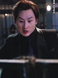 第9集 - 雲城炸雞，請君入甕