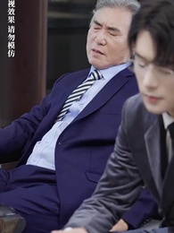 穿書之豪門替嫁 - Episode 59