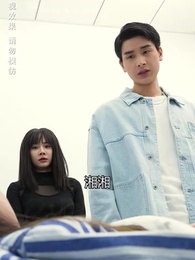 女總裁的極品保安 - Episode 37