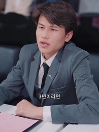 행복했던 시절은 떠났다 - Episode 25