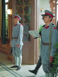 第49集 - 少帥，我不要你了