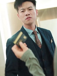 我的財閥老婆 - Episode 15