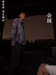 女總裁的極品保安 - Episode 2