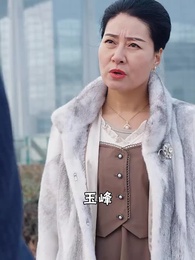 第34集 - 我的財閥老婆