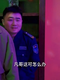 第47集 - 我的24歲美女總裁老婆