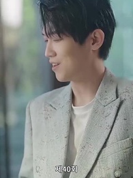 40화 - 해고당한 후, 나는 사장과 결혼했다