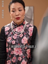 女總裁的極品保安 - Episode 44