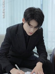 穿書之豪門替嫁 - Episode 64