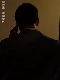 第66集 - 女總裁的極品保安