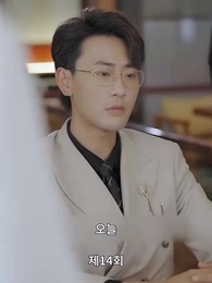 14화 - 요리 여신