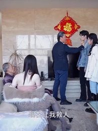 第8集 - 狂戰神醫