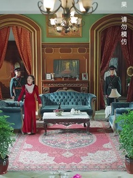 少帥，我不要你了 - Episode 25