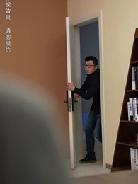 第53集 - 女總裁的極品保安