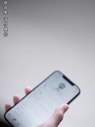 第5集 - 女總裁的極品保安