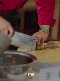 요리 여신 - Episode 7