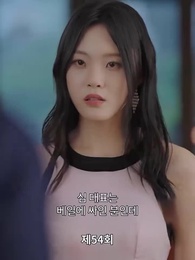 54화 - 요리 여신