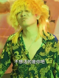 我的24歲美女總裁老婆 - Episode 17