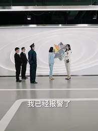 我的24歲美女總裁老婆 - Episode 100